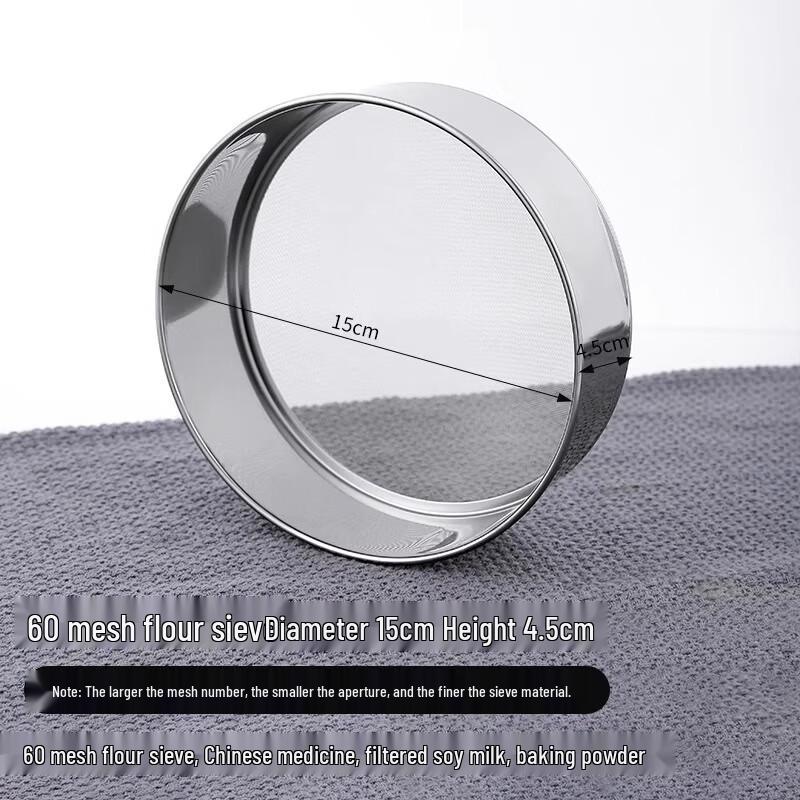 

Stainless Steel Flour Sieve