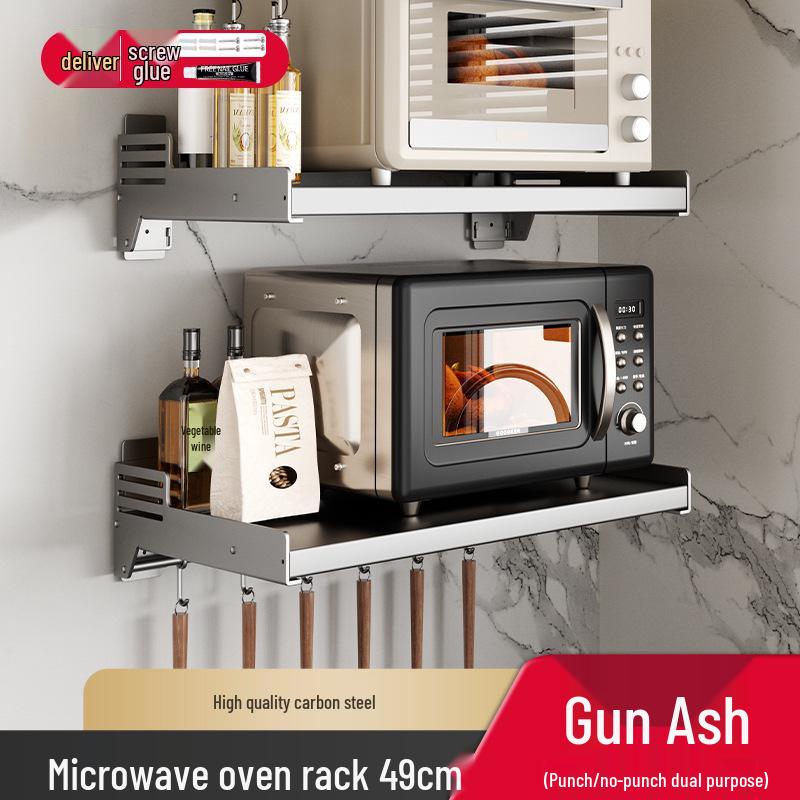 Wall-Mounted Microwave & Rice Cooker Rack – Punch-Free, Multifunctional Storage Bracket
