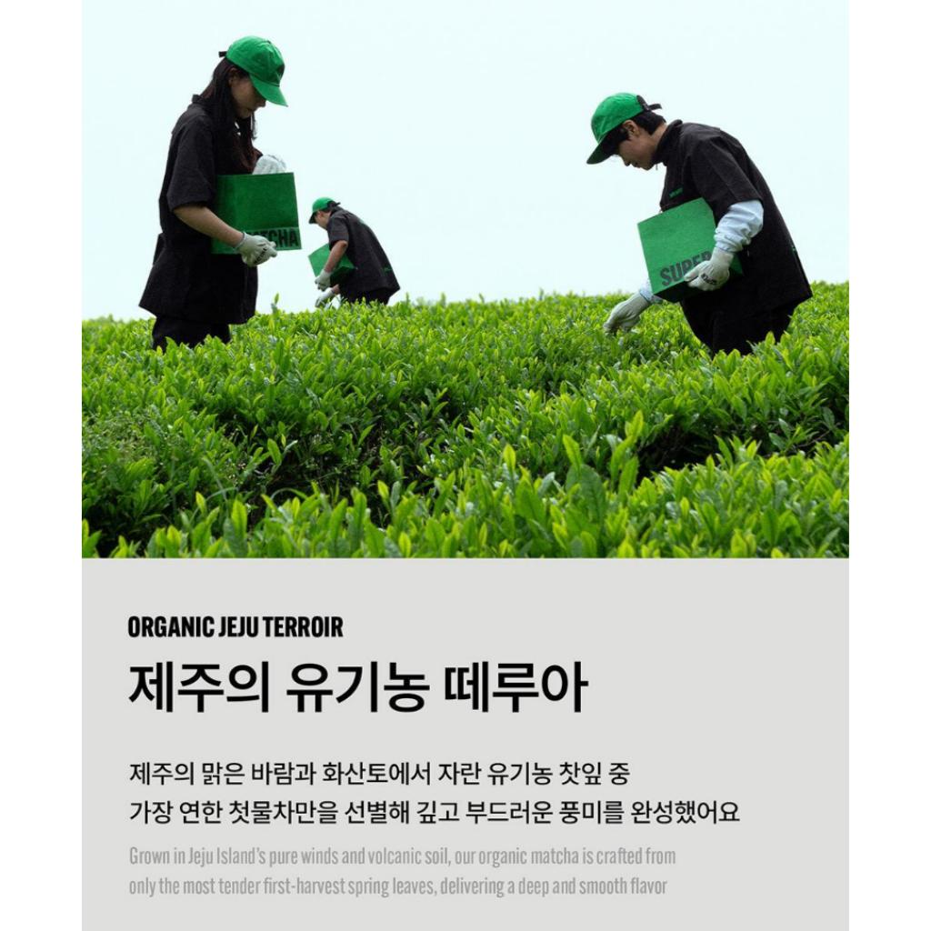 [Super Matcha] Čistý obřadní matcha 10 ks (20 g)