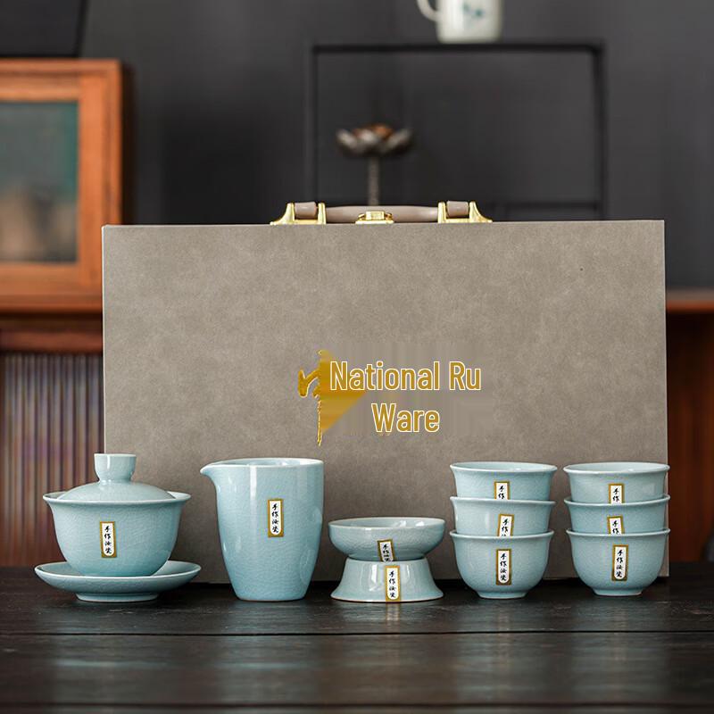 Jinmingli Ru Kiln Sky Cyan Gongfu Tea Set