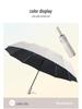 Baodini Windproof Folding Umbrella: 60-Rib, Black Glue Coating, Sun & Rain Protection, Portable & Durable
