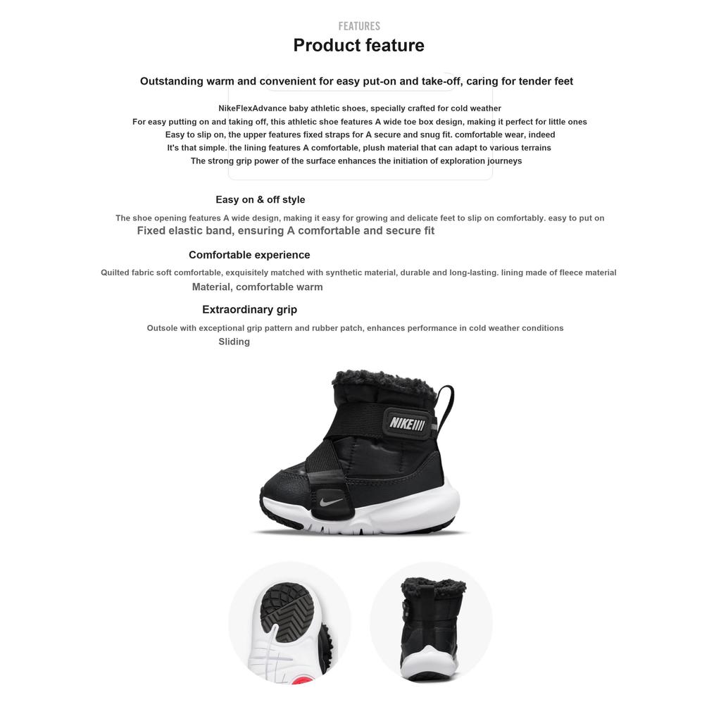 Nike (TD) Flex Advance Boot DD0303‑005