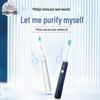 Philips HX2431/06 Electric Sonic Toothbrush CN Plug (adapter Included)