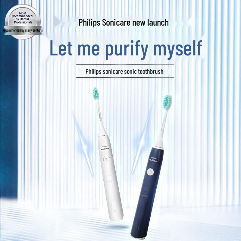 Philips HX2431/06 Electric Sonic Toothbrush CN Plug (adapter Included)