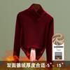 German Velvet Bottoming Shirt for Women's Autumn and Winter New Collar with Thin Shirt Inside, Velvet Thickened Thermal Top for Women