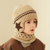 2pcs Winter Kids Hat and Scarf Set Thick Warm Knit Beanie with Earflaps & Matching Neck Gaiter for Boys Ages 3-7