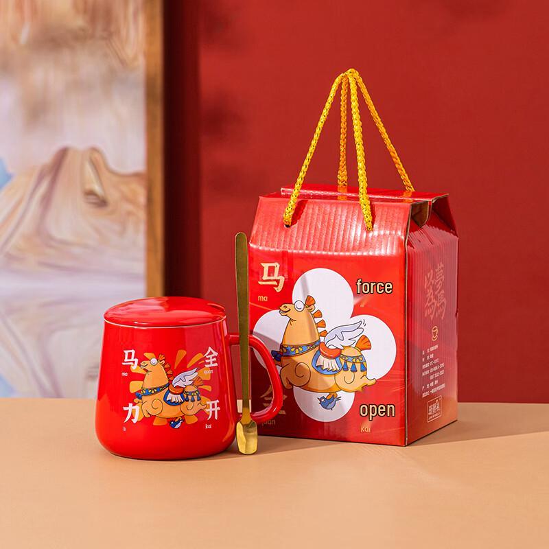 JIN MING LI National Tide Horse Warm Cup Gift Set
