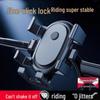 Shockproof Universal Phone Mount for Car, Bicycle & Motorcycle - Electric Vehicle Rearview Mirror Holder for Navigation & Takeaway.