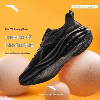 Cloud Feel C37 Men's Soft-Sole Running Shoes