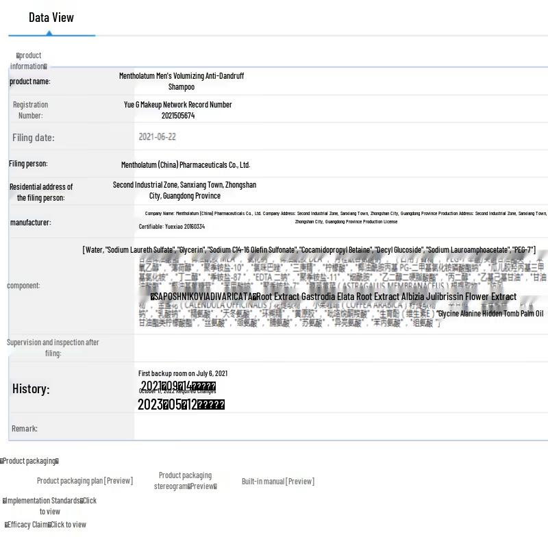 Mentholatum Men's Refreshing Shower & Shampoo Set