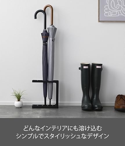 Yamazaki Stojan na deštníky, Ocel, Černá, Jedna velikost