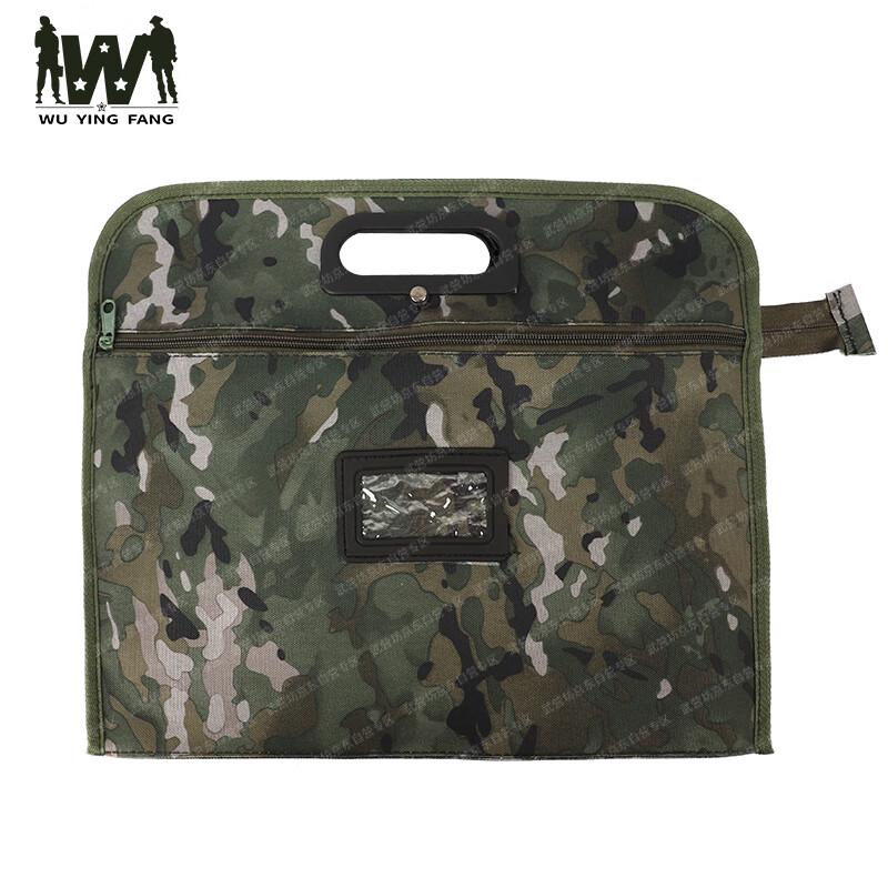 

Wuyingfang Camouflage Field Briefcase