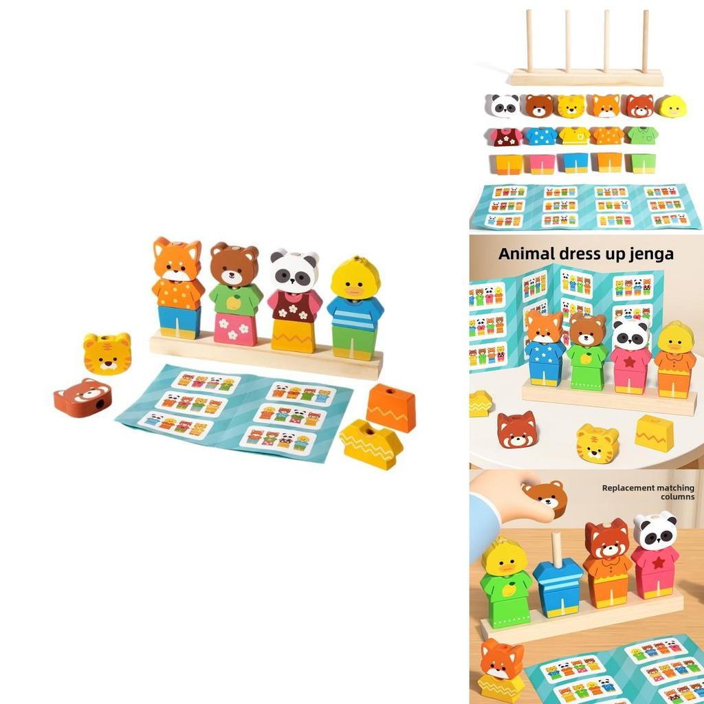 Wooden Children Animal Dress Up Puzzle With Matching Beads For Cognitive Development