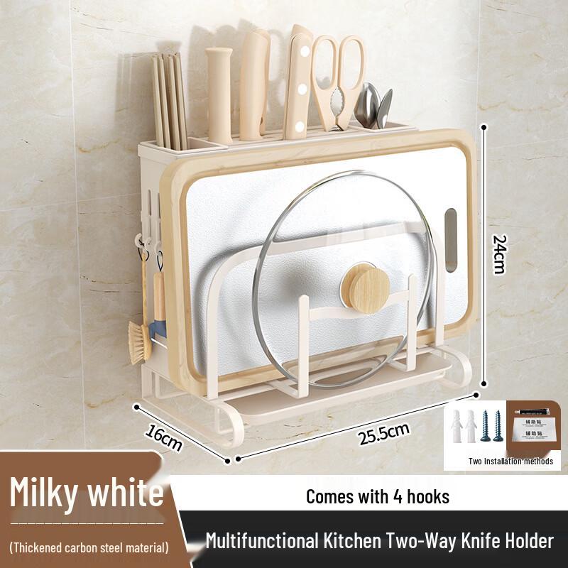 Multi-functional Kitchen Pot Lid & Cutting Board Rack