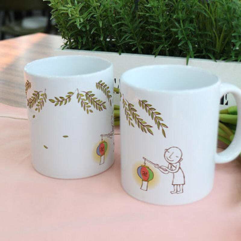 id217-Design Mug 2p-Dark World