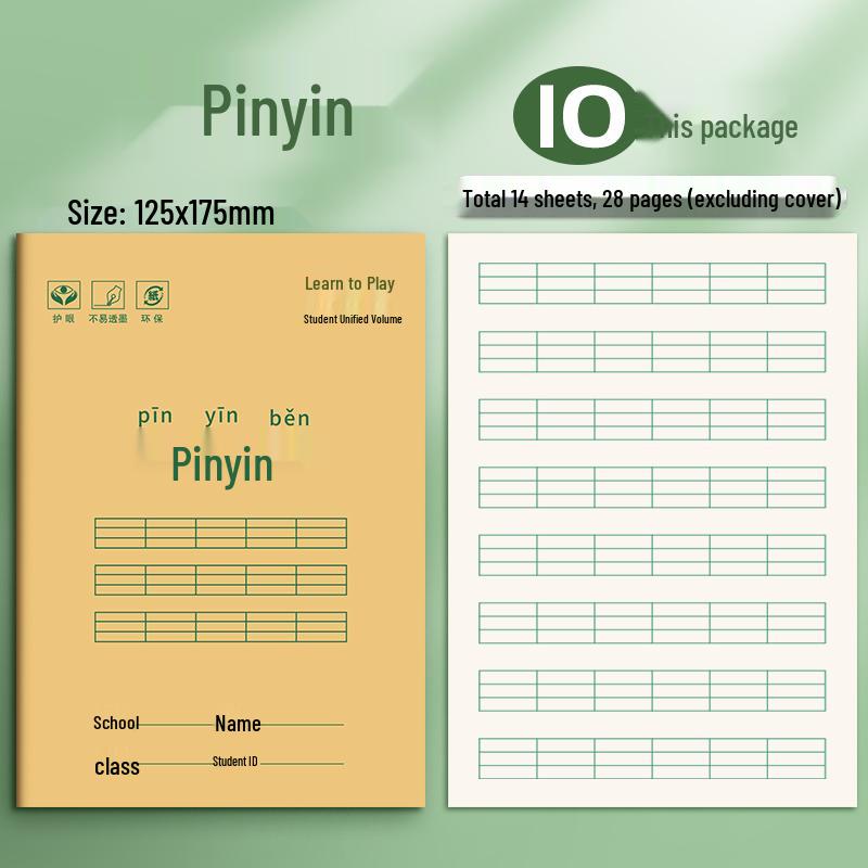 Kraft Paper Exercise Notebook - Beige Lined & Grid, Eye-Friendly for Elementary Students