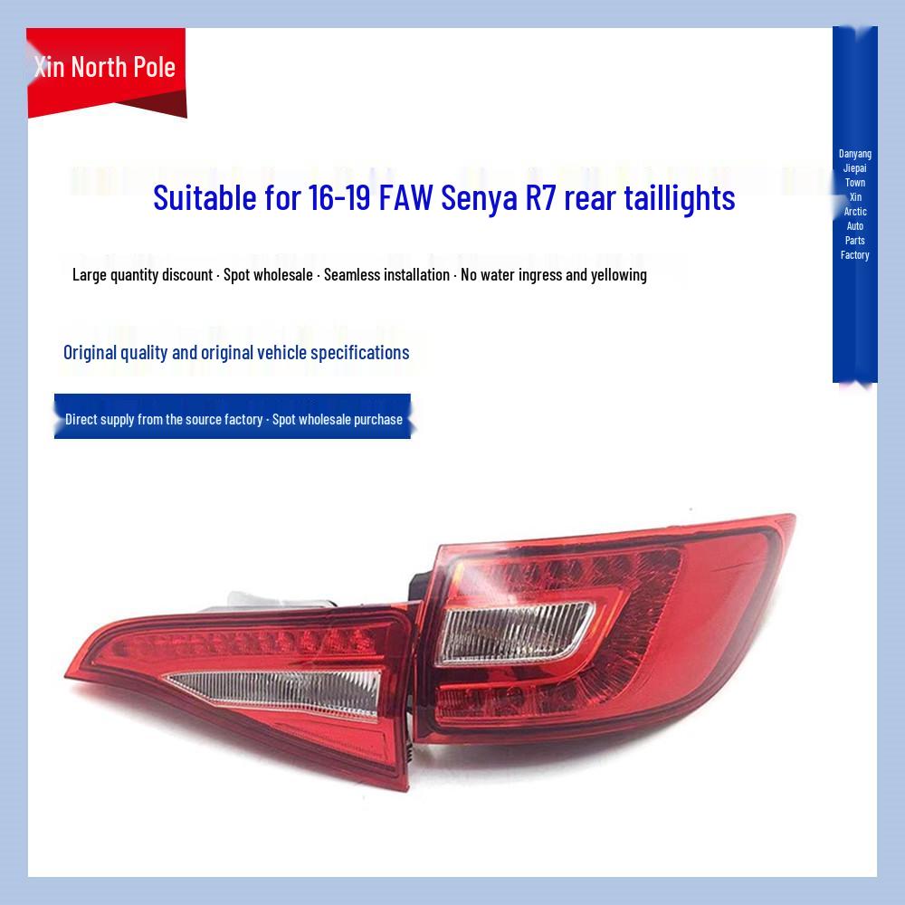 FAW Senya R7 Rear Taillight Assembly: Reversing and Brake Light