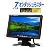 LED LCD Remote Control Direct Power Backup Dual Video Headrest Monitor Frame TK-SERVICE 7-inch On-Dash Monitor, 24-12V Compatible, Switchable,