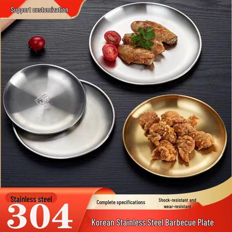 304 Stainless Steel Round Snack & Bone Dish