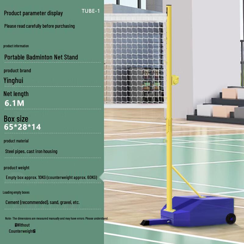 Yuanjian Portable Badminton Net and Stand Set