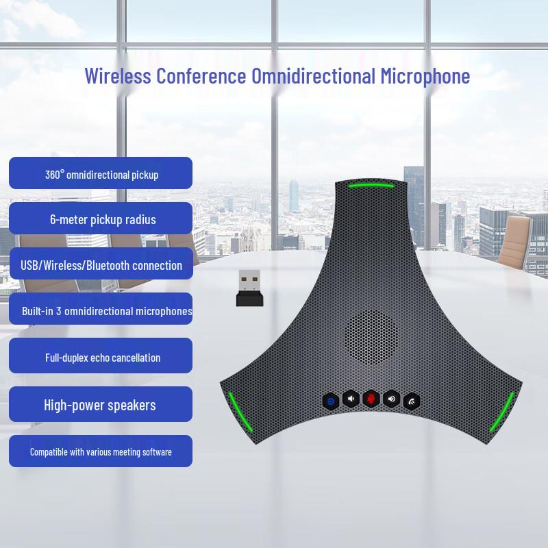 Huachang Vision Wireless Omnidirectional Conference Microphone (CN Version)