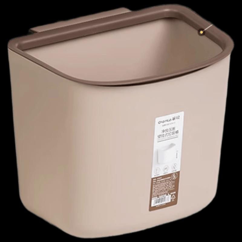CHAHUA Jingyue Wall-Mounted Lidless Trash Can