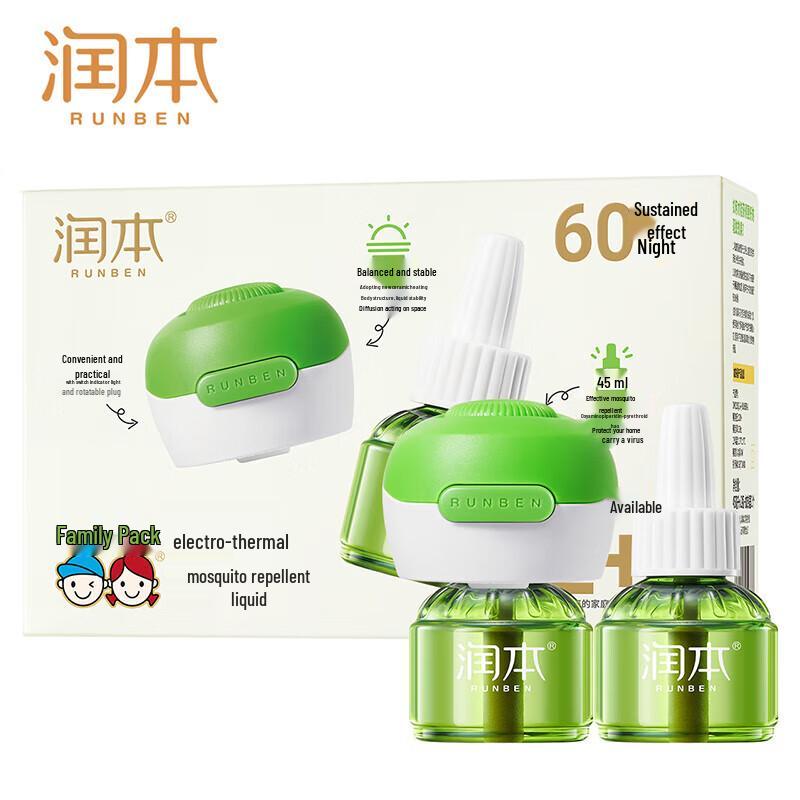 Runben Electric Mosquito Repellent Liquid Set