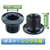 FregocS Bicycle Chainwheel Chainring Black Bolt Nut Convenient Set of