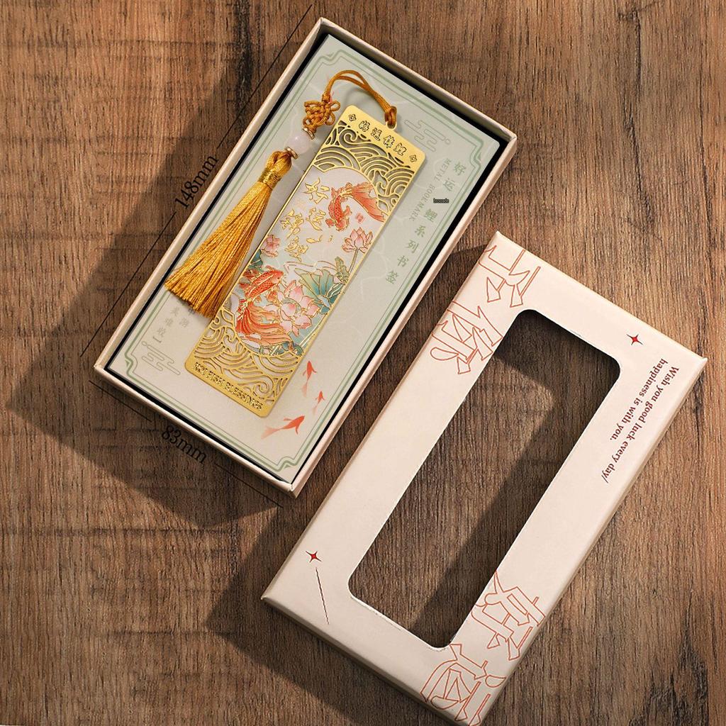Chinese Style Koi Fish Metal Bookmark Gift Set - High-End Graduation Souvenir for Primary School Students