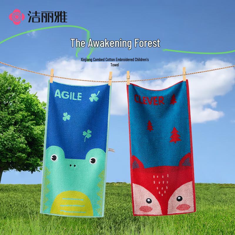 Grace Pure Cotton Cartoon Animal Kids Face Towel