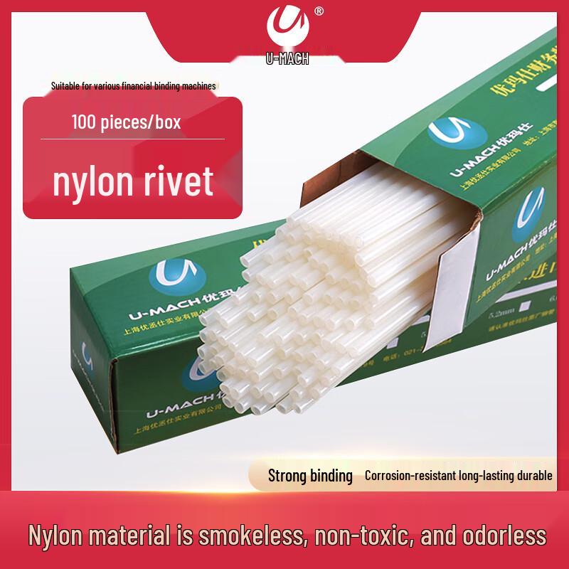 Youmas Hot Melt Binding Rivet Tubes