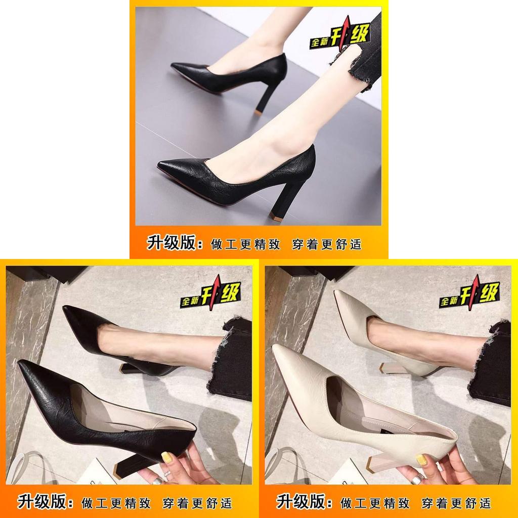 High Heel Pointed Toe Mary Jane Shoes With Rubber Sole For Work And Office Use