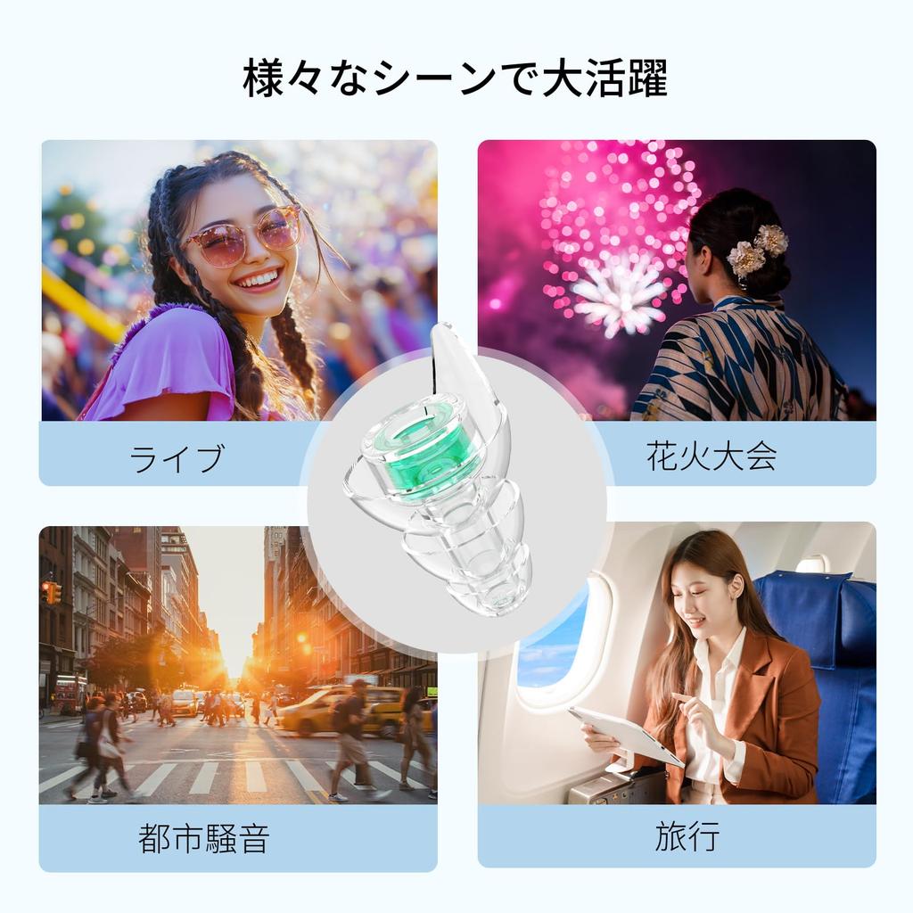 Quietide Live Ear Protectors for Preventing Hearing Ideal for Enjoying Loud Music at and Washable and Includes Carrying Case and Japanese Q6 Black and