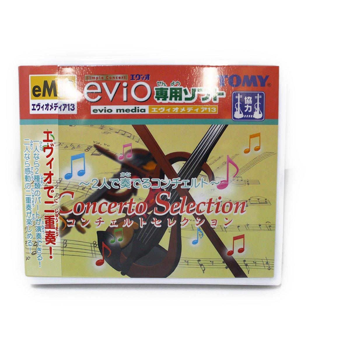 

Эксклюзив Concerto Selection [программное обеспечение evio]