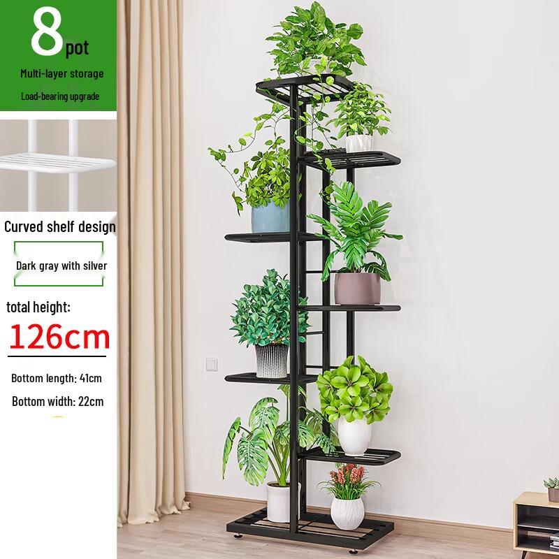 

7-ярусная металлическая подставка для растений