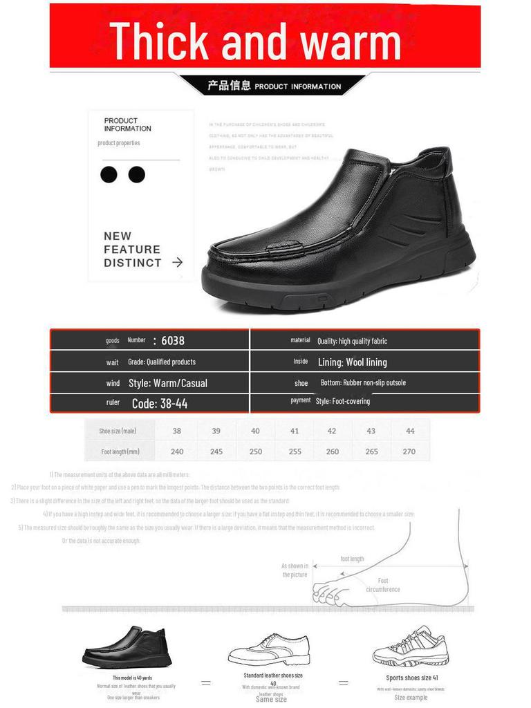 Herren Winter Echtleder Wollfutter Freizeitschuhe mit Samtverdickung