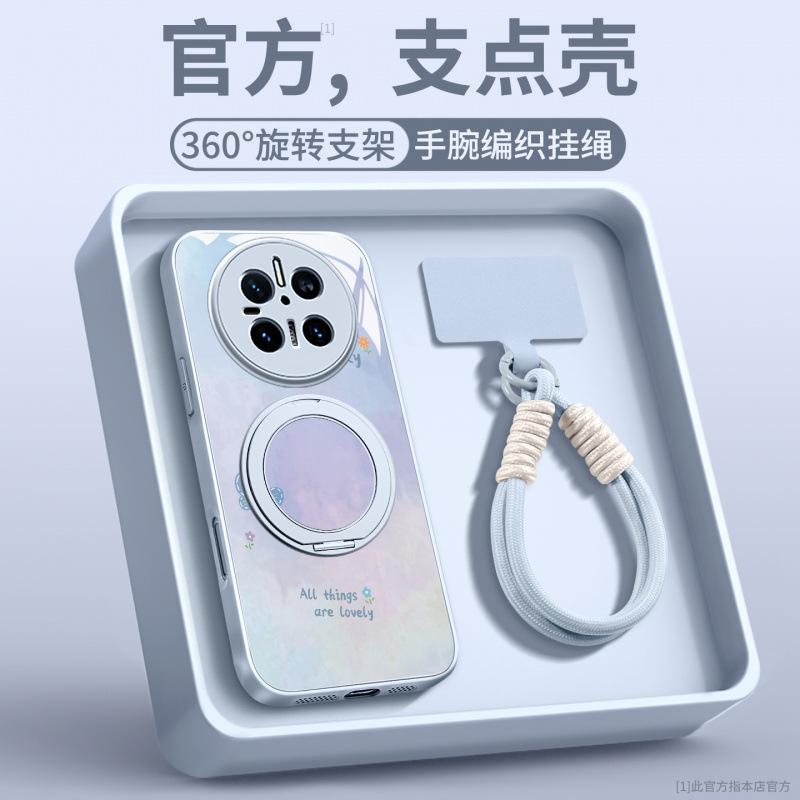 Applicable To Huawei Mate60pro Mobile Phone New Case Mate70 Lanyard Case Mate50 Magnetic Bracket 40pro