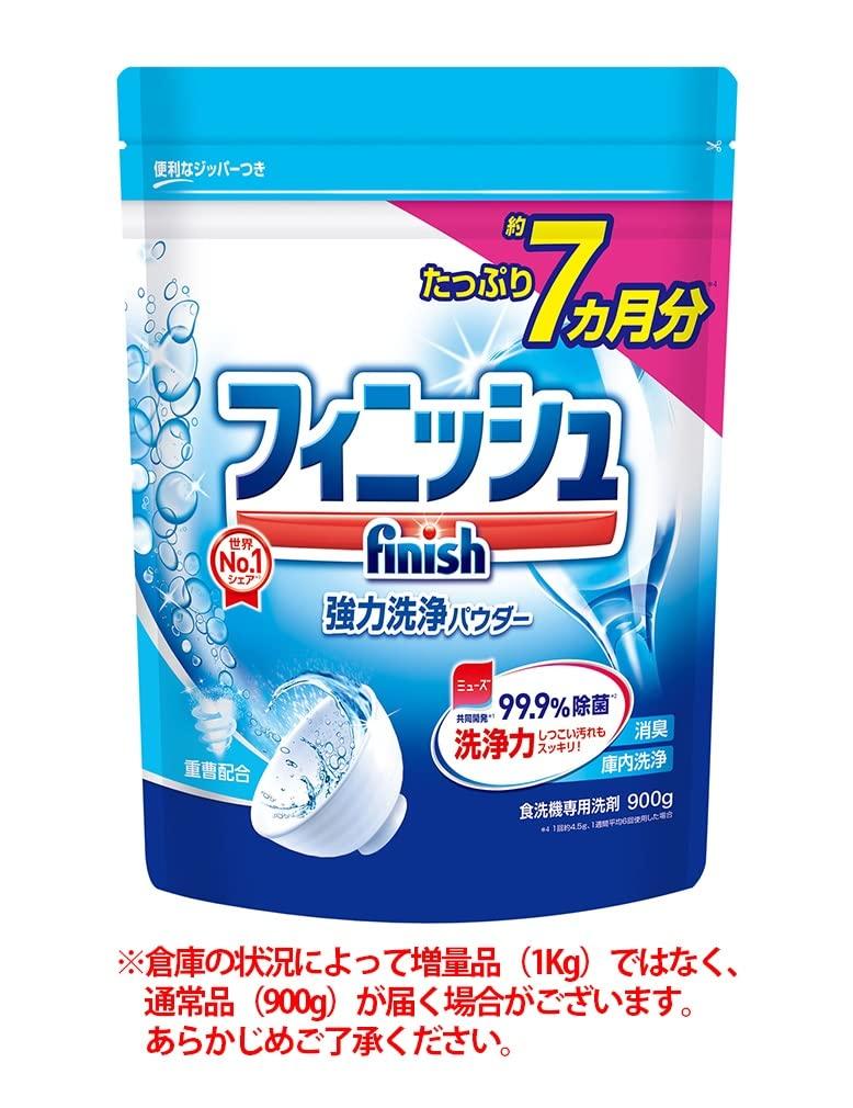 Náplň pracího prášku do myčky Finish 900g 200 (Cca. používá)