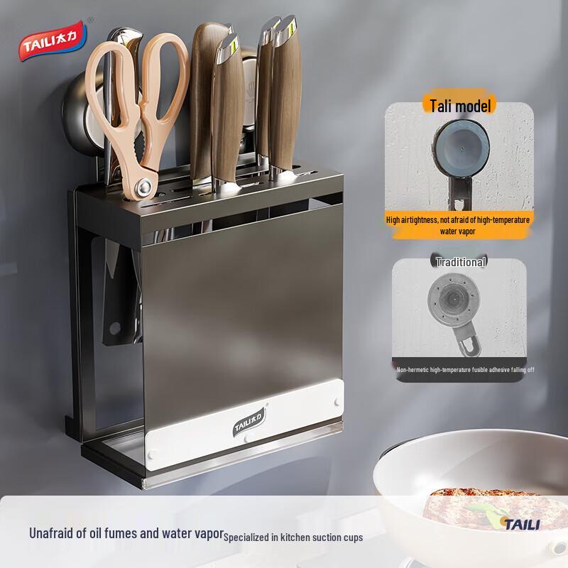 

Taile Suction Cup Kitchen Knife & Storage Rack
