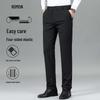 Luomen Men's Ice Silk Straight-Leg Business Casual Pants with High Elasticity and UV Protection