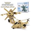 Deformable Kids Airplane Army Vehicle Toy Model For Creative Play Learning And
