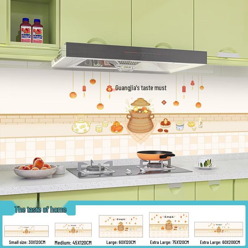 

Fumade Kitchen Oil-Proof Wall Sticker
