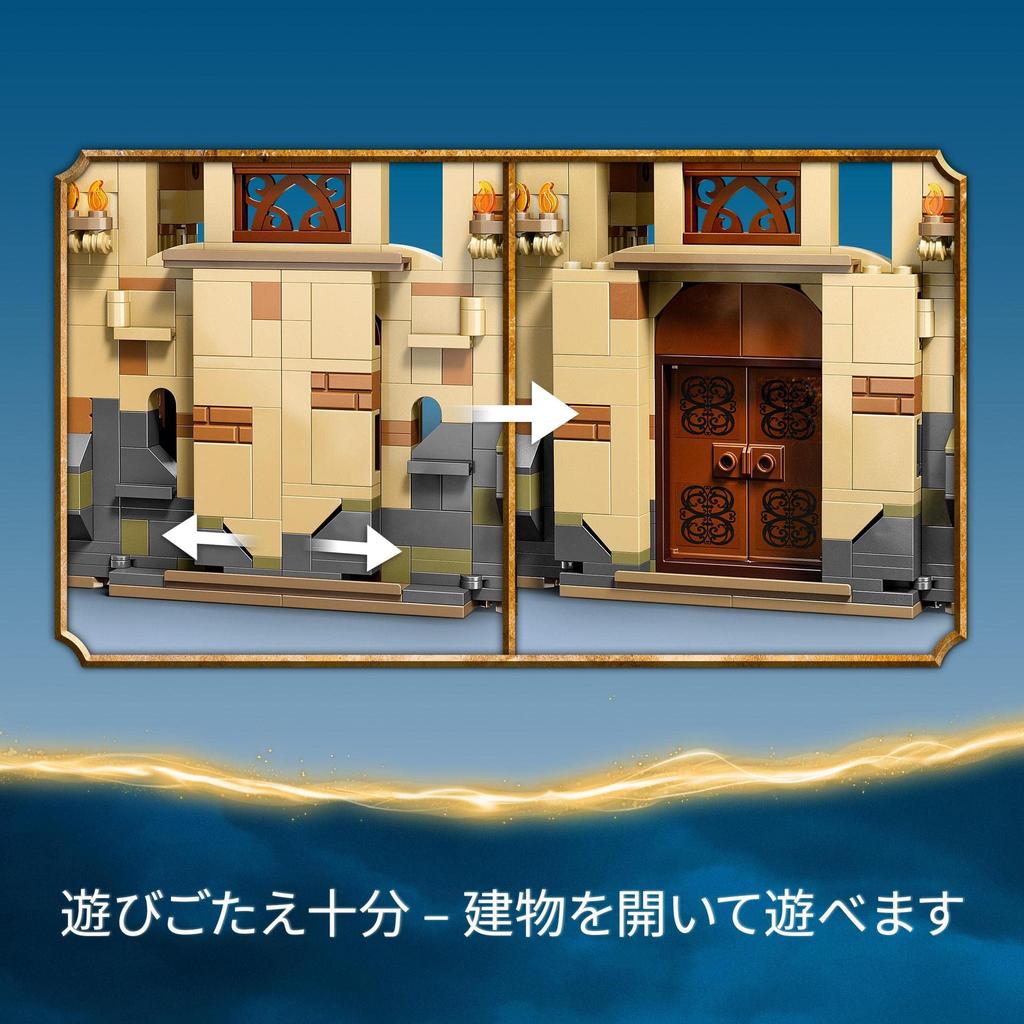 LEGO Harry Potter Hogwarts (TM): Room of Requirement 76413 Toy Block Present Fantasy Magic Boys Girls Ages 8+