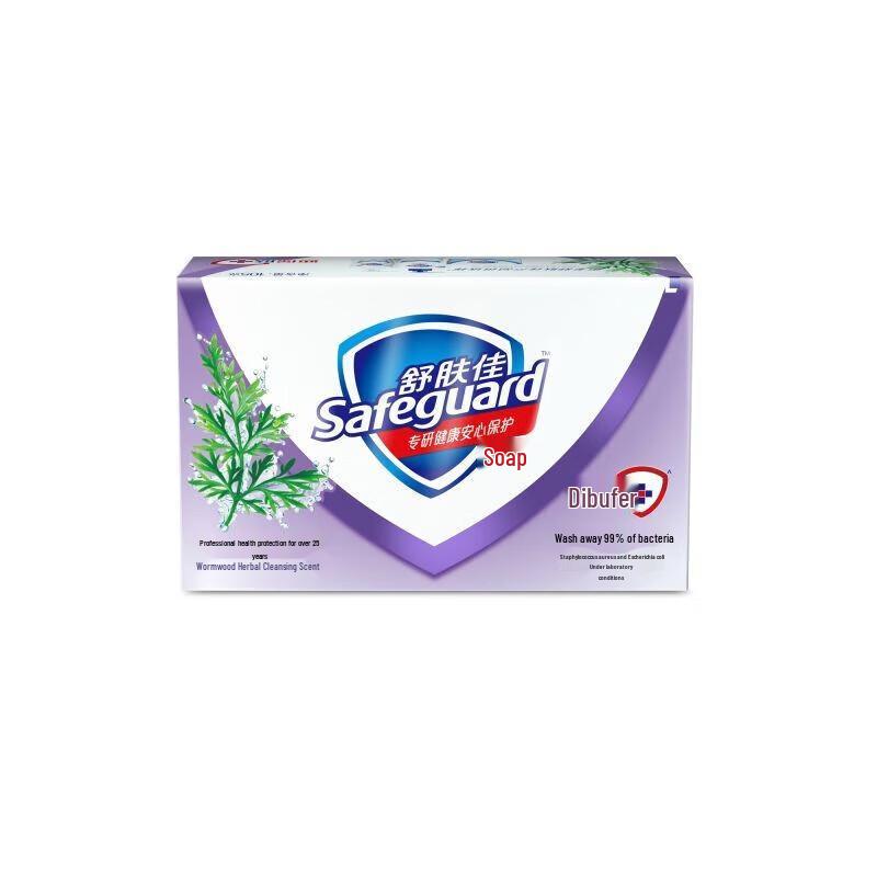 Safeguard Wormwood Bar Soap