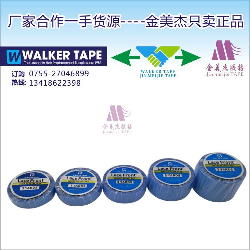 

American Blue Adhesive Seamless Hair Extension Replacement Film Wig Double-Sided Adhesive Pu Tape Film Replace Blue Film 0.8*4cm(12 small pieces)