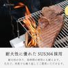 Tokyo Camp Edelstahl-Grill mit Untersetzer und Reibe für Draht- und Camping-Grill-Grills Lagerfeuer, leicht zu reinigendes Netz, (Nur groß)