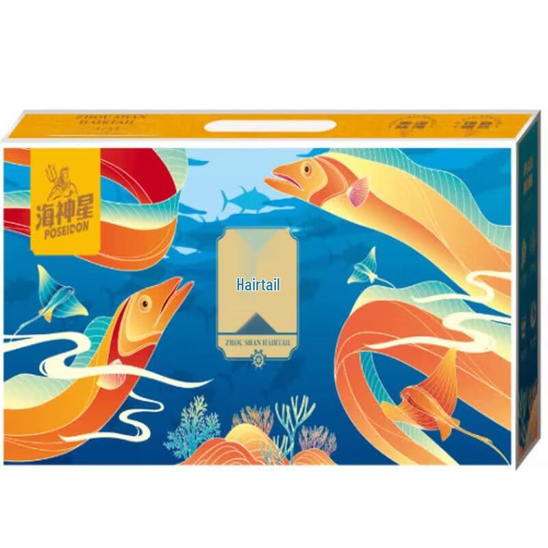 Poseidon Star Hairtail Gift Box