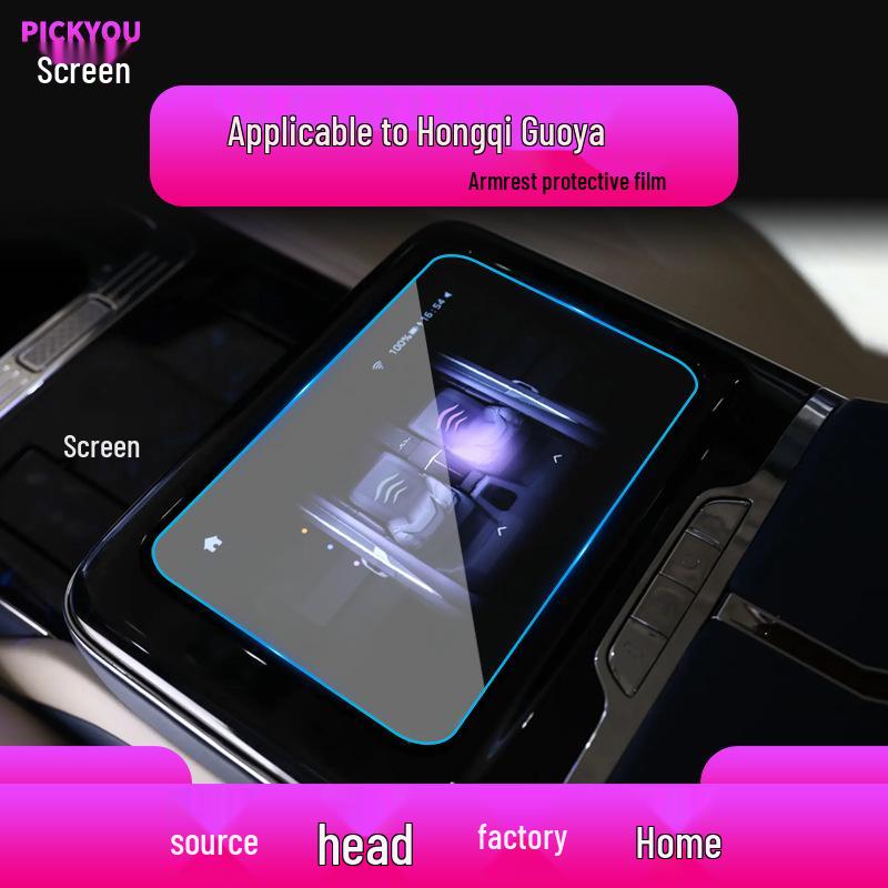 

Совместимая защитная пленка для навигации и экрана управления Guoya из закаленного стекла для Hongqi HS5 26 моделей Soft Film