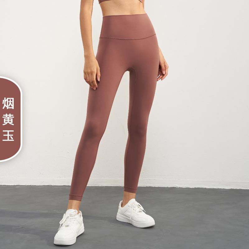 Naked High-waisted Yoga Pants Women's Tight Peach Hip-lifting Fitness Pants Yoga Sports Goods Pants Summer