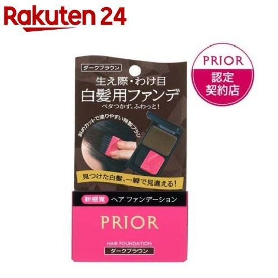 Prior Hair Foundation Dark Brown Glossy Flexible Gray Concealer (3.6g) Dye Deep Finish Moisturizing